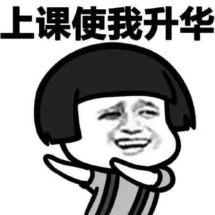 表情包聚集地第1期