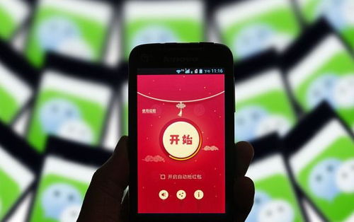 确认了微信红包放大招,新年福利对标支付宝