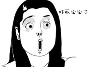 精选图片帖大悟论坛第390页