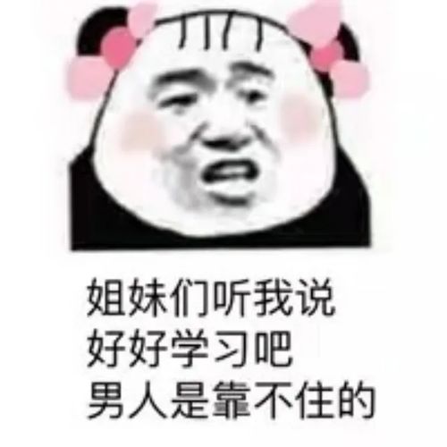 想拯救综合素质69分的姐妹
