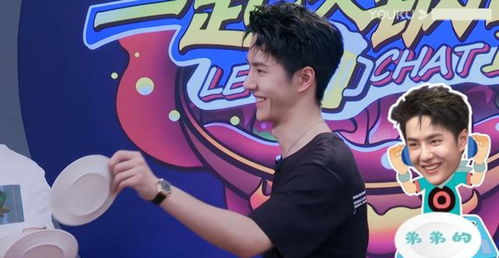 刘宪华吃王一博的醋张艺兴无奈认领宝贝头衔,表情委屈搞笑