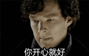 广东人,走亲戚互怼时,请甩出这套春节表情包就靠它啦
