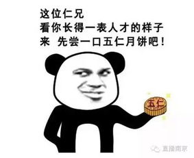 紧急发布南京人的中秋小长假有一个坏消息