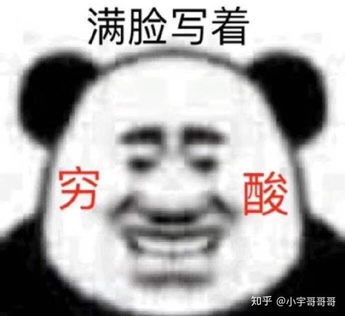 记录自己工地的生活第二天