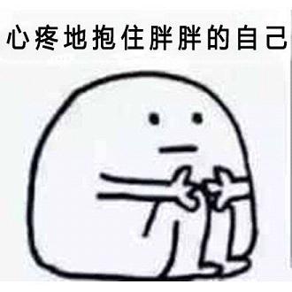 经典