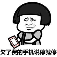 友谊的小船说翻就翻表情包无水印下载漫画版图片系列