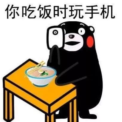 常玩手机的网友引以为戒他这样做差点偏瘫