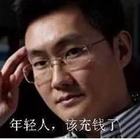 充钱与不充钱搞笑图片