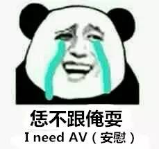 收藏表情包微信