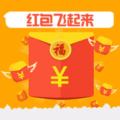 小年到,北奔新年表情包和你一起旺新年