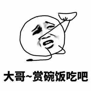 欢迎你加入我们表情包