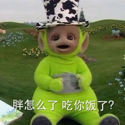 天线宝宝表情包可爱鬼