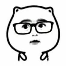 这是什么表情包麻烦要一张戴上眼镜的图片
