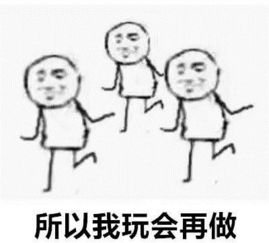 是我本人了不到最后一刻不动手