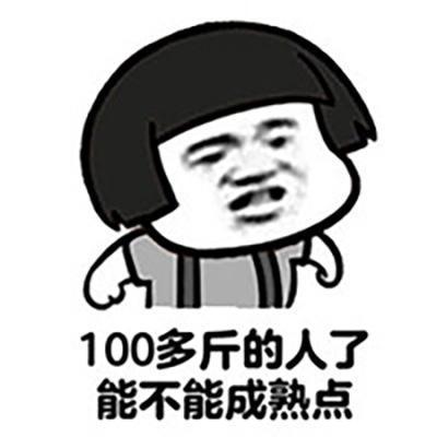 开心一笑小时候上山放牛,太贪玩,等反应过来,天已经黑透了