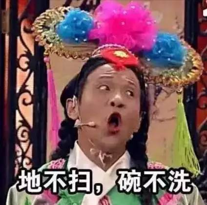 妈,我是你的什么智障