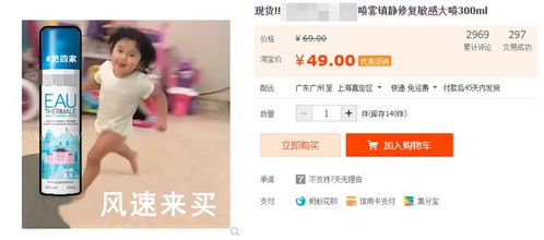 这家表情包风的淘宝店铺,靠什么圈粉了131万
