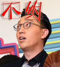 跳舞表情包华少