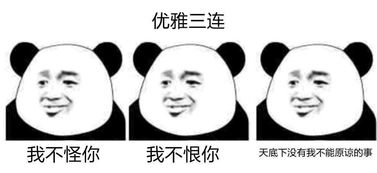你有哪些终生难忘的扎心瞬间