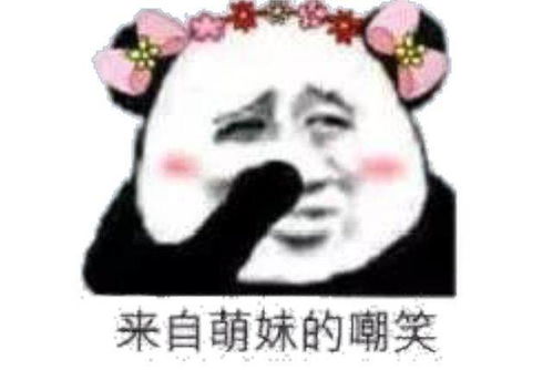 高级怼人的表情包对不起,我不该比你帅,你不服的话我也没法