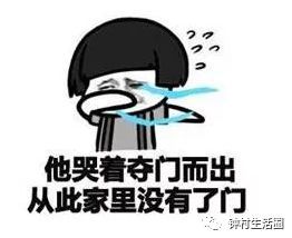 假期太累,终于可以上班休息一下年后第一条朋友圈,必须让老板看到