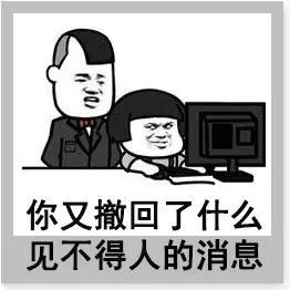 盘一盘,上海人的战疫表情包