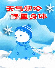 亲吻动态表情包微信问候