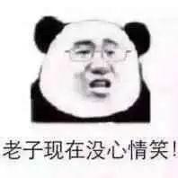 要你管系列表情包要你管,老男人,闭嘴吧你,中年老妇女