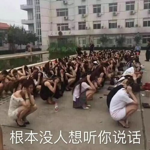 不想接手万达了不起我们牛儿起来眼前工作也瞧不上