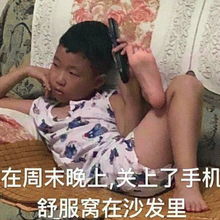 斗图超全表情包,一次斗个够