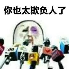国内的熊老人来加拿大就水土不服原因就在这里