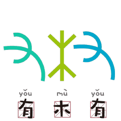 趣谈这是一场最具历史感的表情包甲骨文都动了起来
