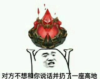 王者荣耀韩信搞怪表情包