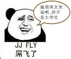 暴走漫画qq表情包下载,暴走漫画qq表情包绿色版网侠qq站