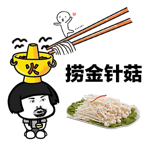 虽然我不能陪你上九天揽月表情包虽然我不能陪你上九天揽月gif高清动图
