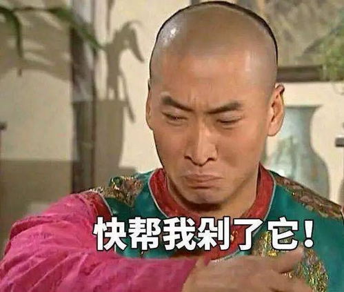 尔康表情包伸手别走姓氏