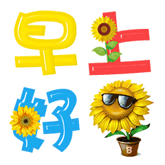 早安问候图片带字早安动态图片带字图片