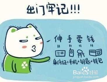 生活小窍门,你值得拥有