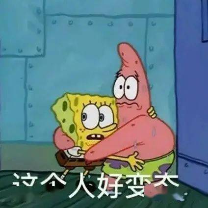 群聊表情包活跃气氛幽默段子