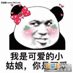 今天我想你想的连续换了五条小内裤图片抱怨没用的抱我啊表情包下载乐游网游戏下载