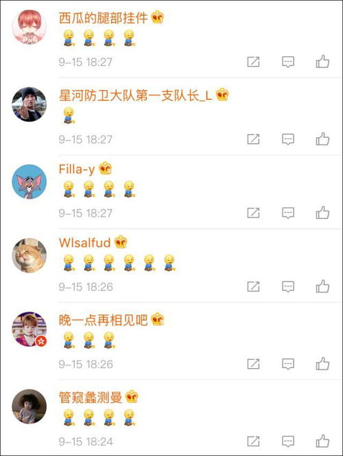 抽烟表情包是什么意思跪了