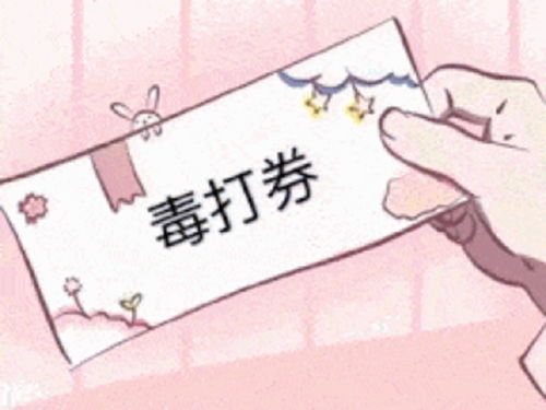付费内推进大厂我看你是缺少社会的毒打
