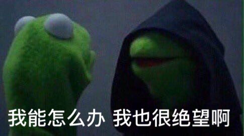 伤心蛙表情包