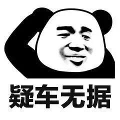 iphone下单立减500,双12不买三件套配叫果粉