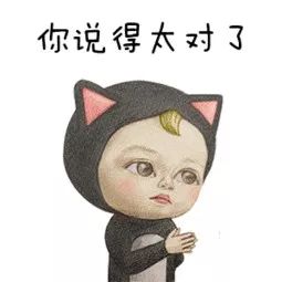 表情包可爱小孩竟未