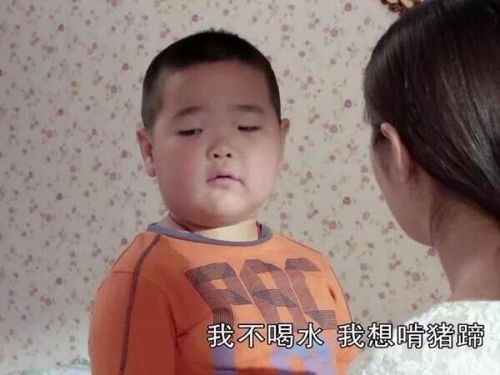 喝水都胖的表情包猪蹄