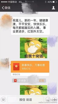 赵丽颖疑似醉酒连发表情包,套路要红包,引发网友纷纷猜测,截图中中招的人是谁
