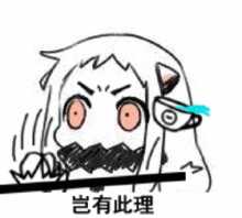 盘点qq表情包