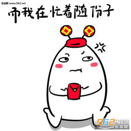 如果我30岁还没结婚表情图片感觉全世界都在恋爱除了我表情包下载乐游网游戏下载