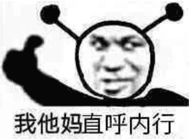 你玩游戏会用量角器吗这些游戏外设太辣眼睛